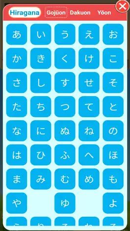 Game screenshot Japanese Kana Cards PRO mod apk