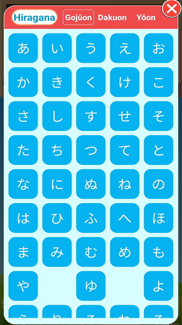 Japanese Kana Cards PRO