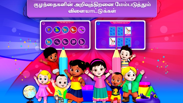ChuChu TV Learn Tamil screenshot-3