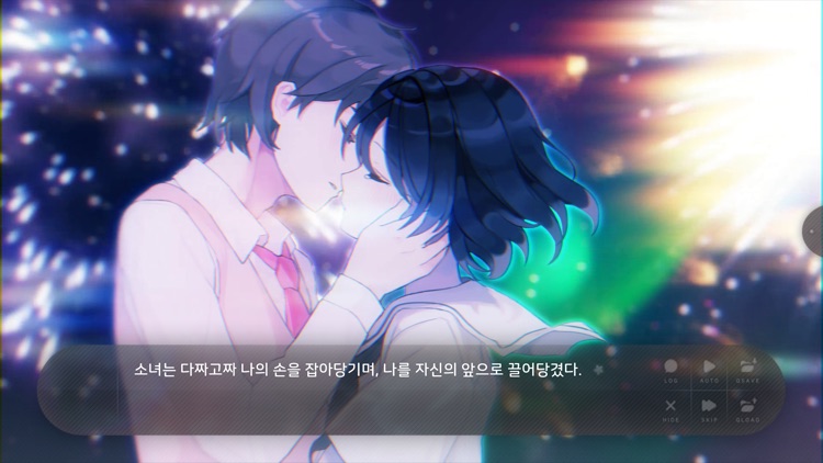 여름의 끝에 피는 꽃 screenshot-7