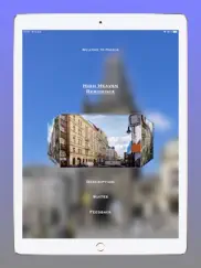 high heaven residence айпад изображения 1