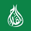 Alfalah: Quran, Athan, Prayer icon