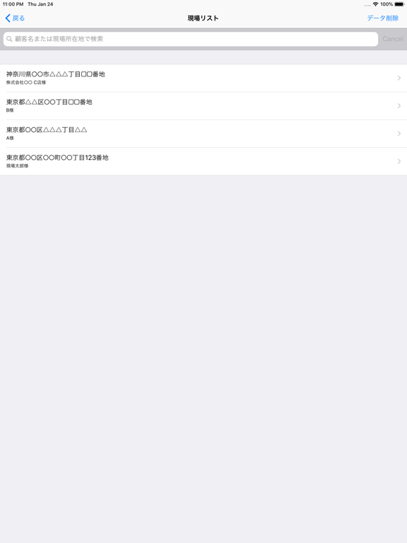 Screenshot #6 pour GENBAR-Lite-