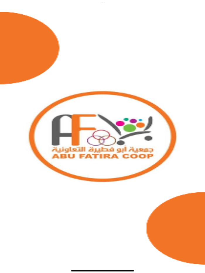 جمعية ابو فطيرة