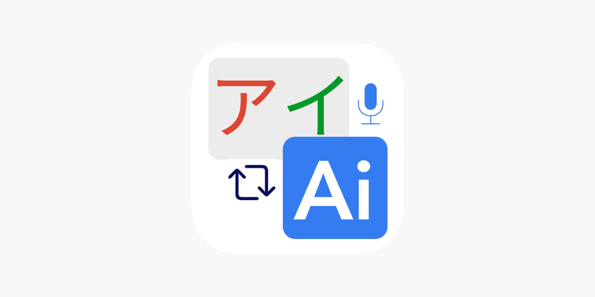 AI Translator & AI Dictionary on the App Store