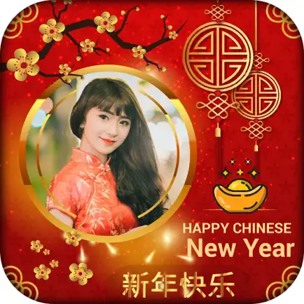 Chinese New Year - 中国新年 Cheats