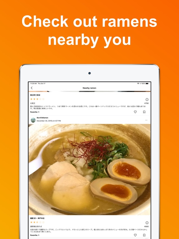 Screenshot #6 pour Slurpr - Ramen Noodles