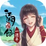 Get 江湖悠悠 for iOS, iPhone, iPad Aso Report