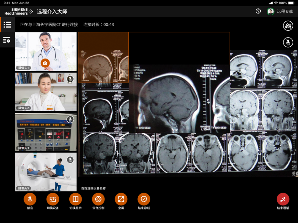 #2. 西门子远程介入大师 (iOS) 由: Siemens Healthineers Ltd.