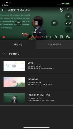 StarPlayer+ screenshot 2