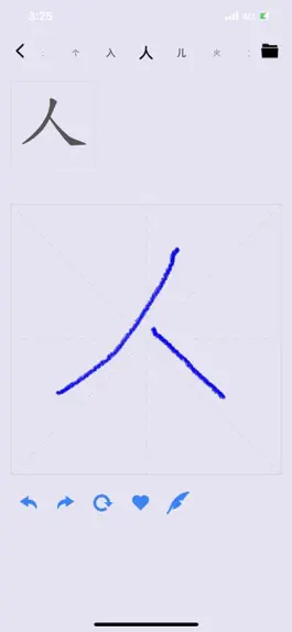 Game screenshot 朵朵学字 apk