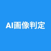 AI or Real  logo