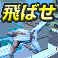 大声で吹き飛ばせ！ 君の声量を世界に響かせ！