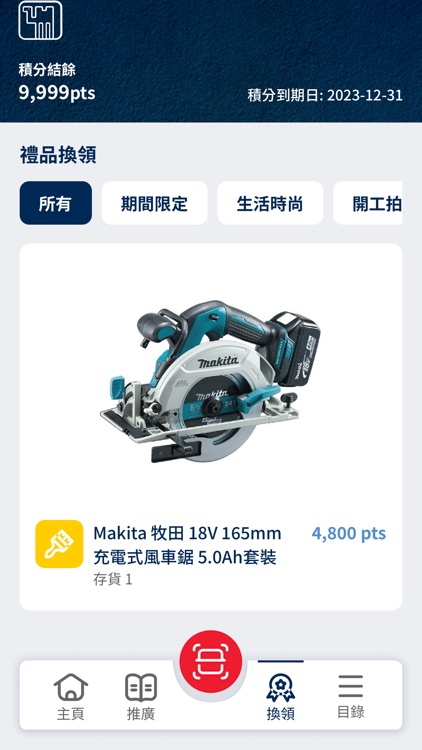 駱駝FUN screenshot-3