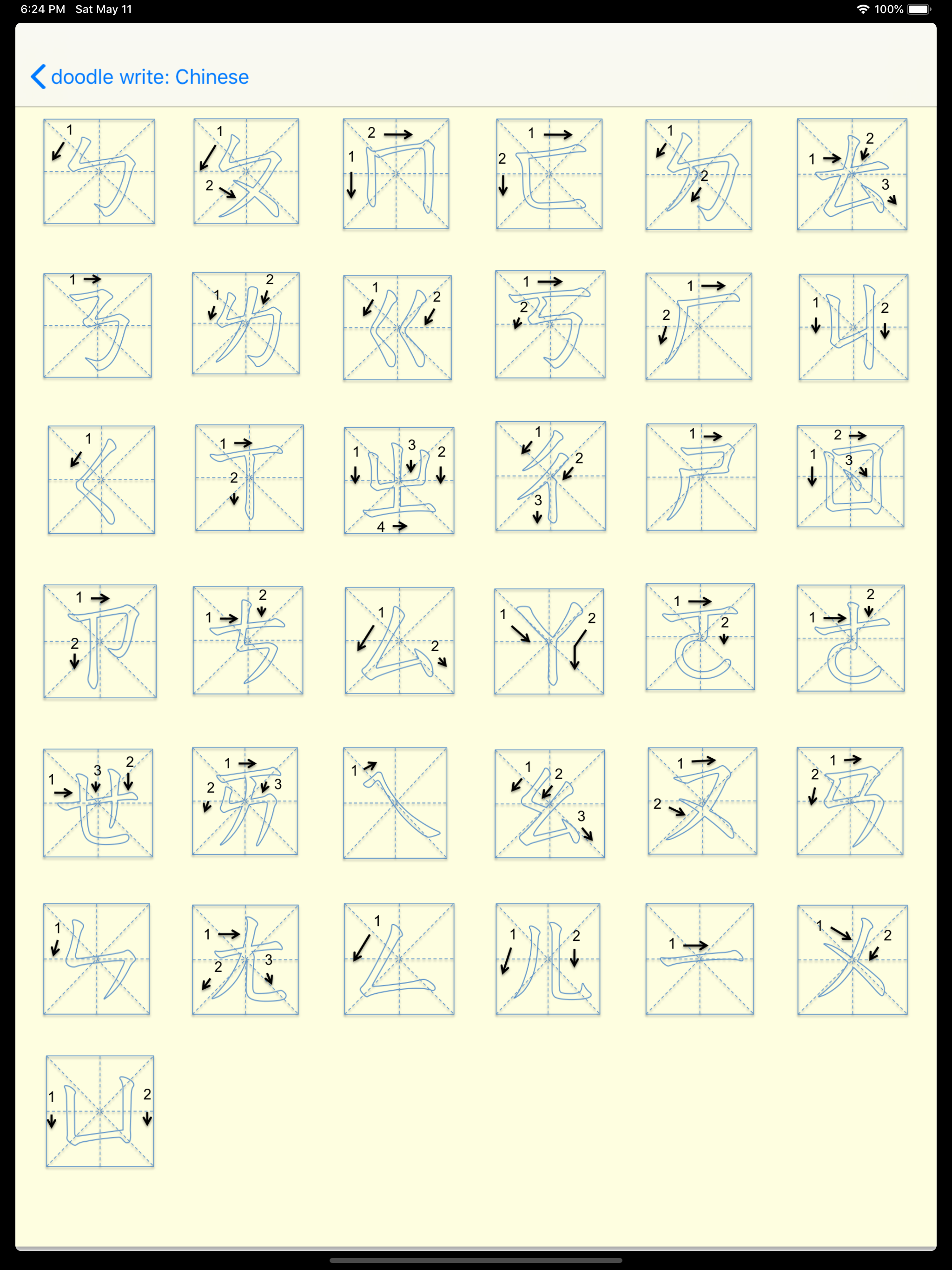 doodle write: Chinese screenshot 2