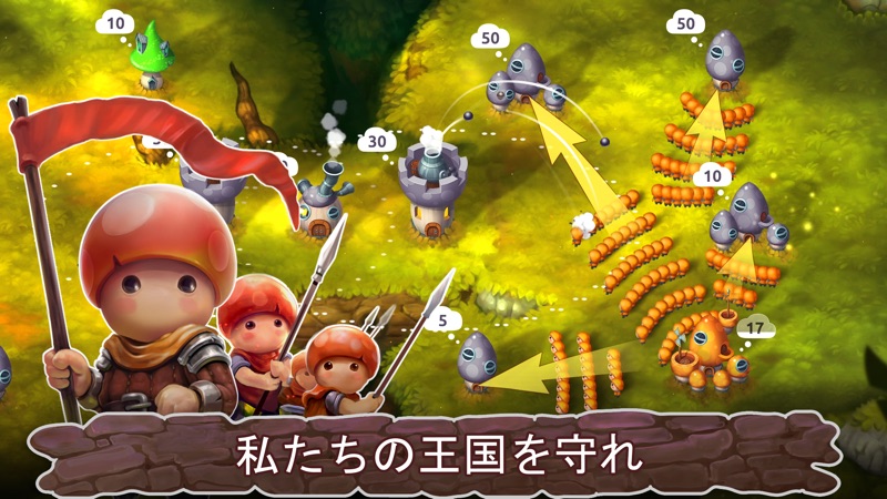 Mushroom Wars 2: オンライン戦争ゲーム screenshot 1