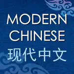 Modern Chinese App Positive Reviews