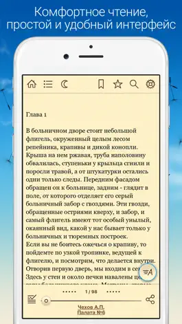 Game screenshot Домашняя Библиотека apk