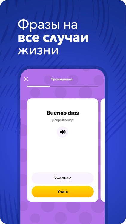 Латышский язык для начинающих