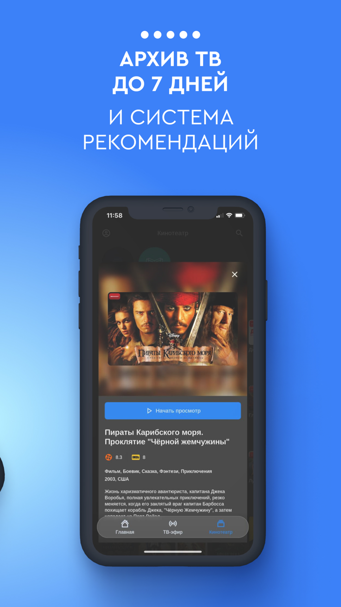 TelecomTV uz TV online