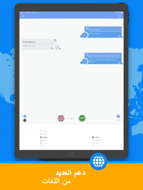 Translate Voice Translator App