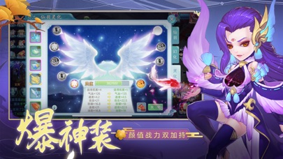 梦幻仙语-幻灵国风修仙侠回合制游戏のおすすめ画像5
