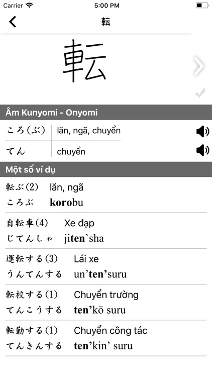 Học Tiếng Nhật N4 screenshot-4