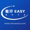 看牙EASY App Support