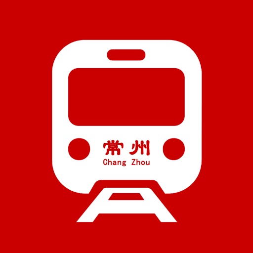 常州地铁通-江苏常州地铁导航助手 icon
