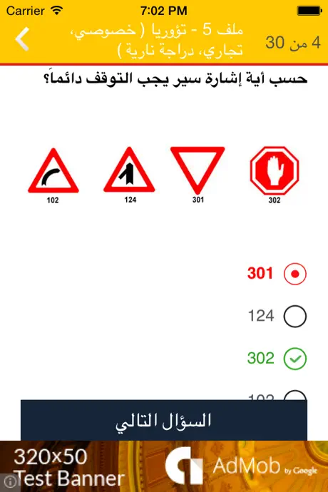 Paldrive تؤوريا