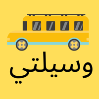 وسيلتي عميل