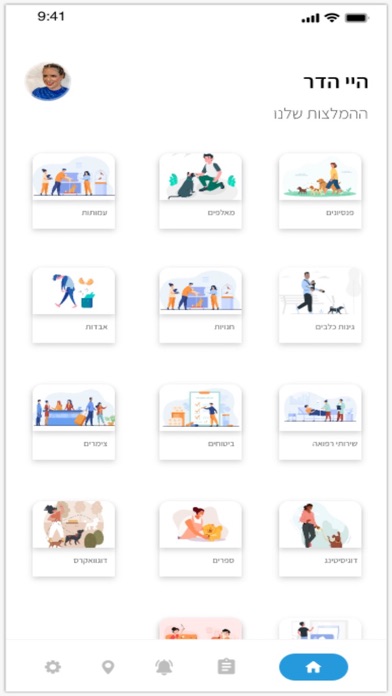 WooFace iPhone screenshot 2 - Social Networking app