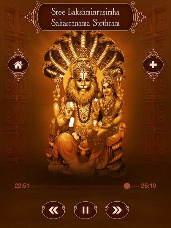 Screenshot #6 pour Sri Lakshmi Narashima Stotram