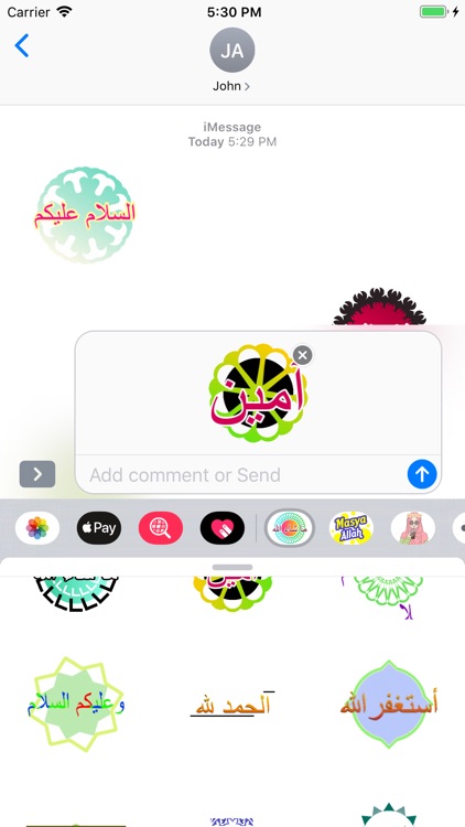 Muslim Daily Greeting Animated screenshot-7