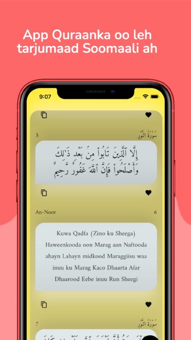 Quran Somali Screenshot