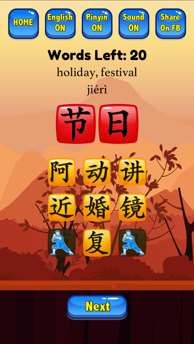 Screenshot #2 pour Learn Mandarin - HSK3 Hero Pro