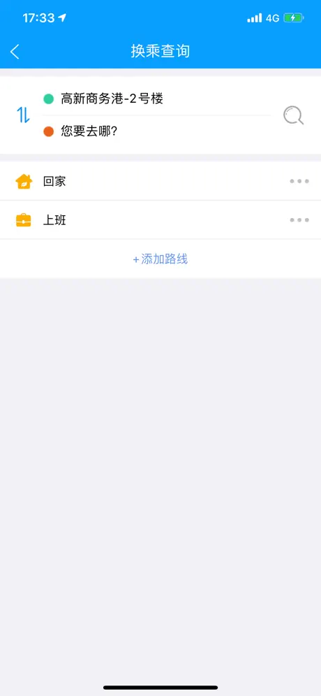 马鞍山掌上公交