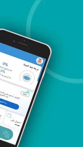 Game screenshot TAJ Digital Health apk