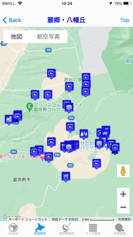 富良野ロケ地をめぐる旅 screenshot 2 of 8