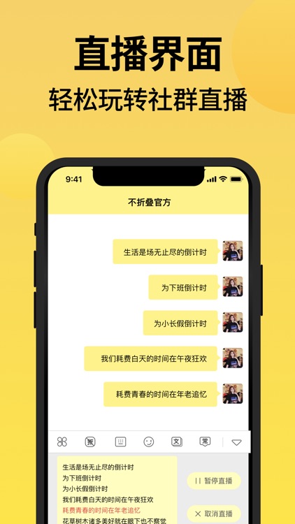 发圈不折叠输入法-微商不折叠输入法 screenshot-5