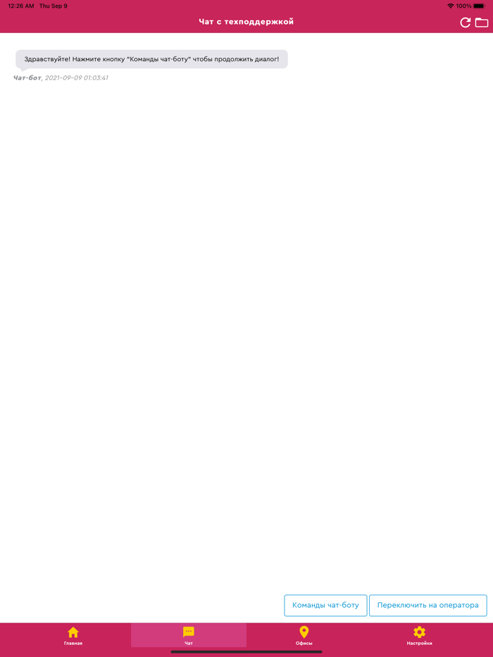 Мой К Телеком