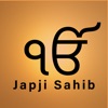 Japji Sahib Prayer