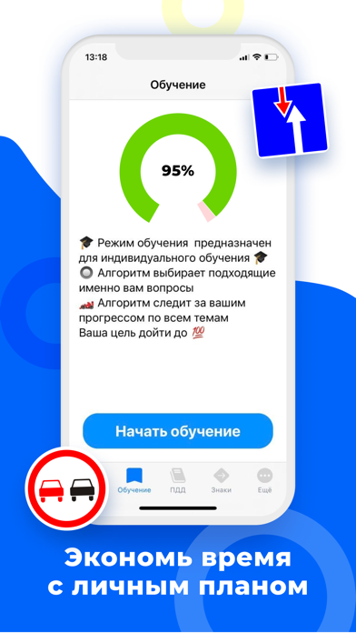 Тесты Билеты и Темы Беларусь Screenshot