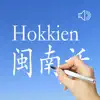 Learn Hokkien Language ! contact information