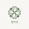 הדס - מרכז לטיפולים