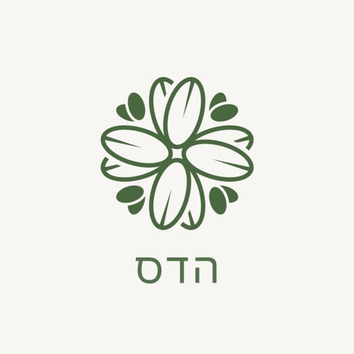 הדס - מרכז לטיפולים