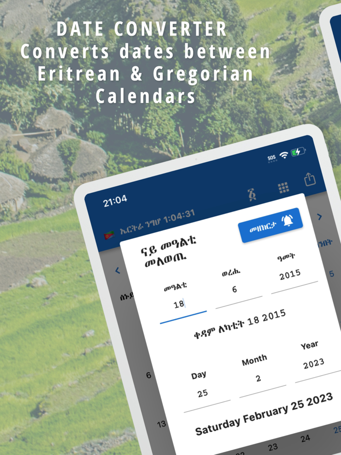 Eritrean Calendar - Tigrinya