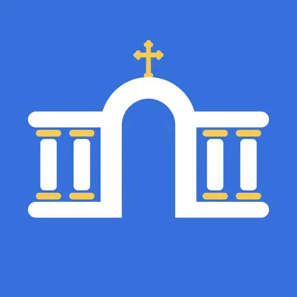 My Sunday School Helper Читы