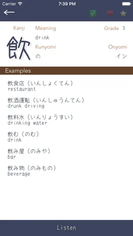 Game screenshot Study Kanji hack