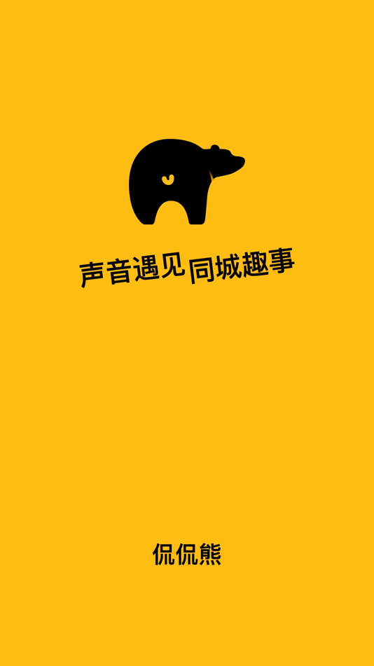 #1. 侃侃熊 (iOS) بواسطة: 尚泽 王